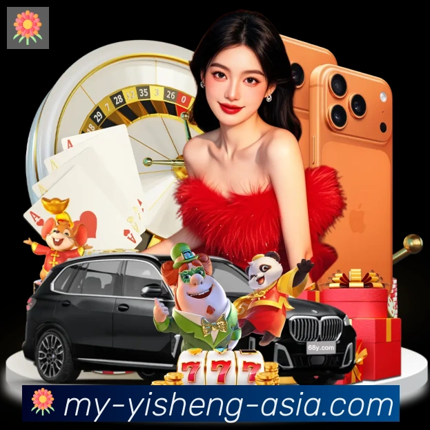 亿盛彩票平台APP 封面图